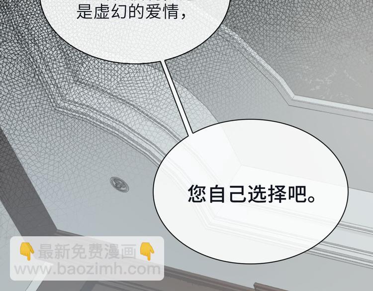 第21话 黄雀在后10
