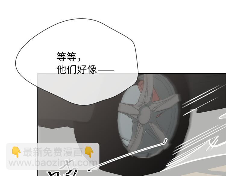 第21话 黄雀在后105