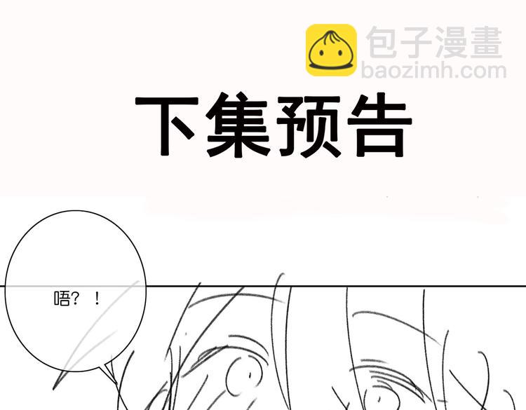 第21话 黄雀在后110