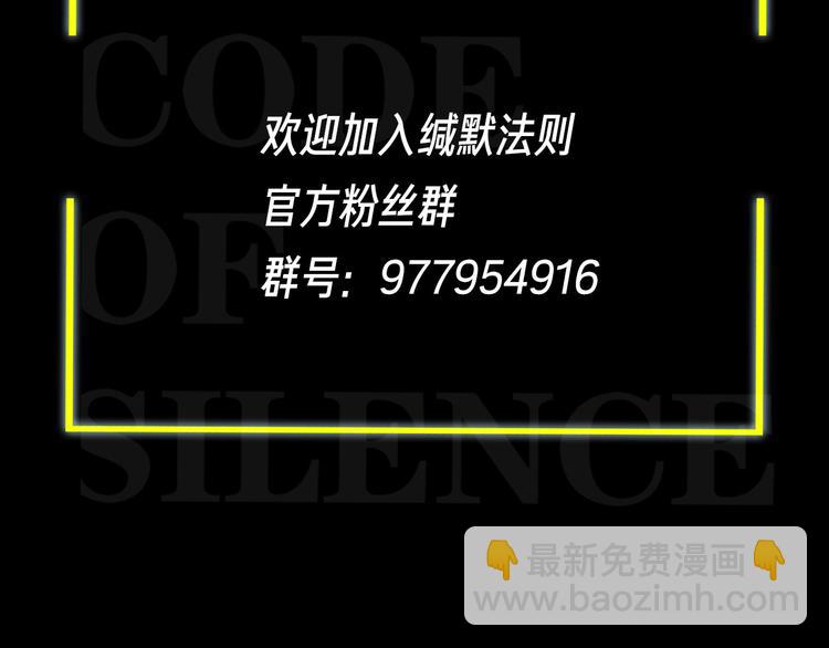 第21话 黄雀在后118