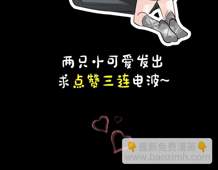 第21话 黄雀在后120