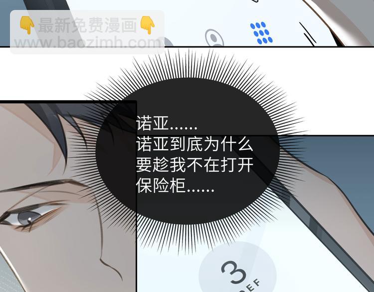 第21话 黄雀在后20