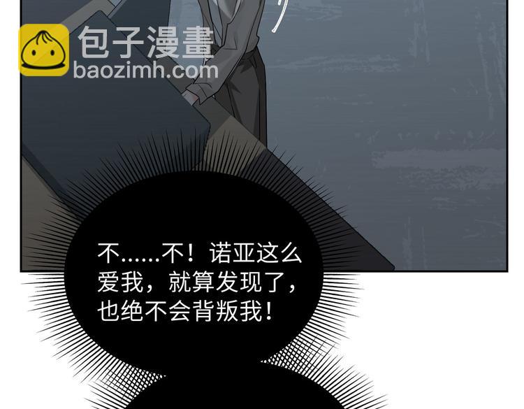 第21话 黄雀在后25