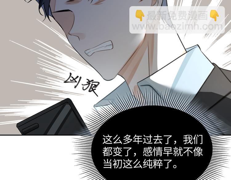 第21话 黄雀在后27