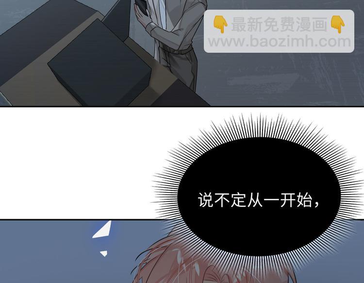 第21话 黄雀在后29