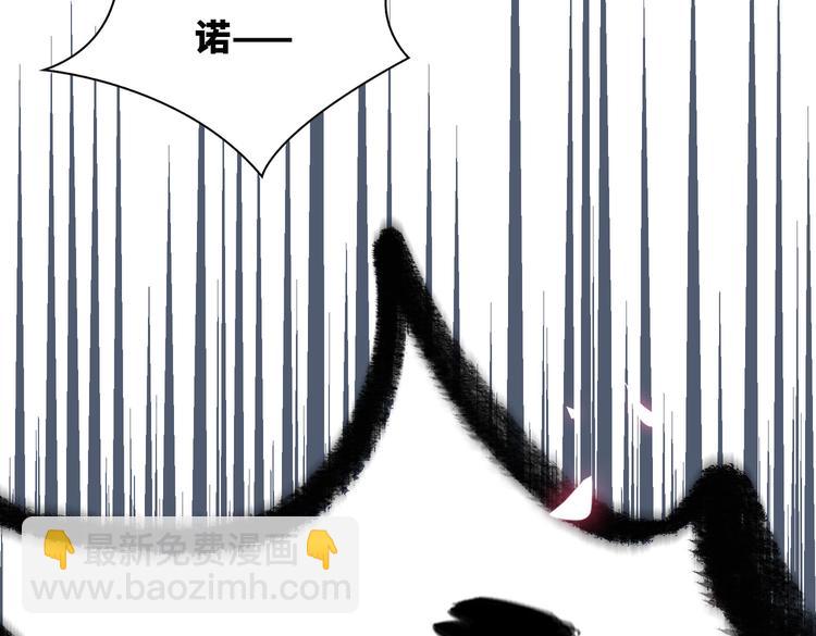 第21话 黄雀在后37