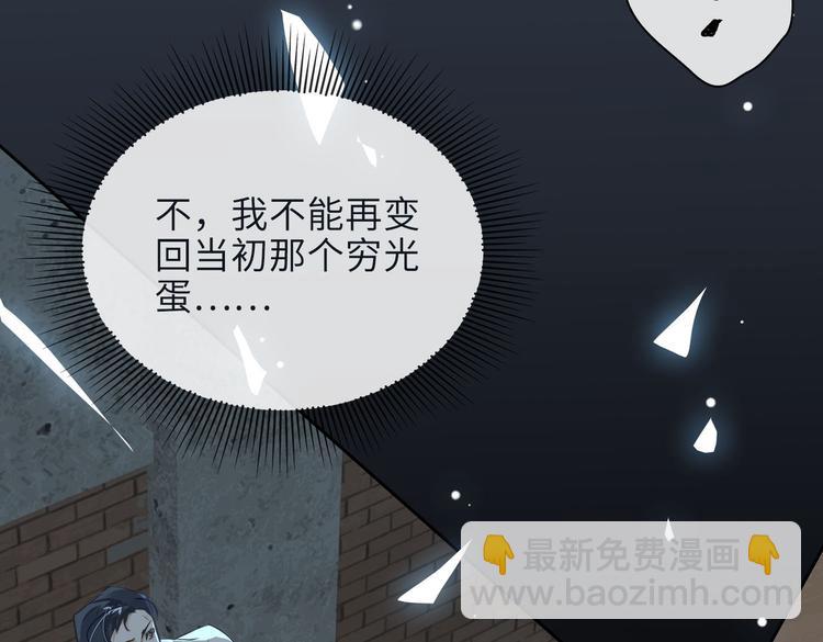 第21话 黄雀在后5