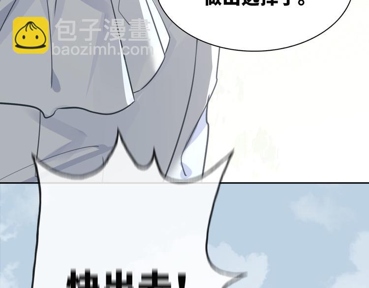 第21话 黄雀在后51