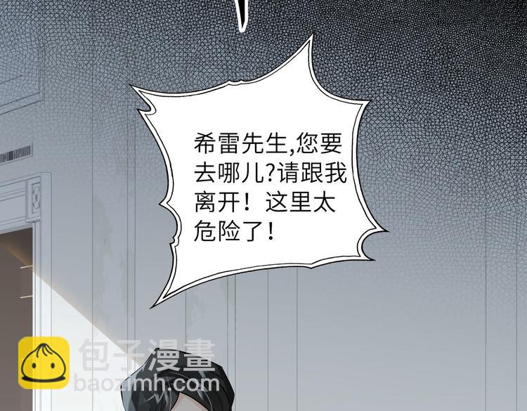 第21话 黄雀在后67