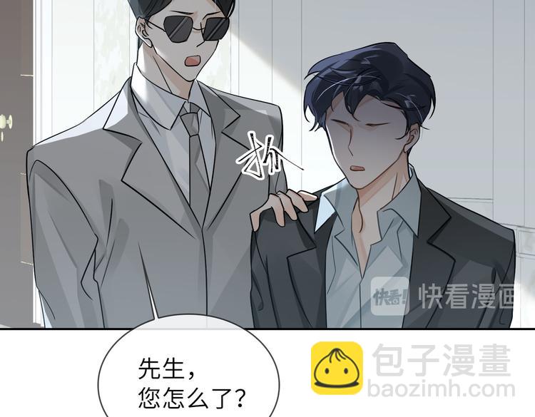 第21话 黄雀在后68