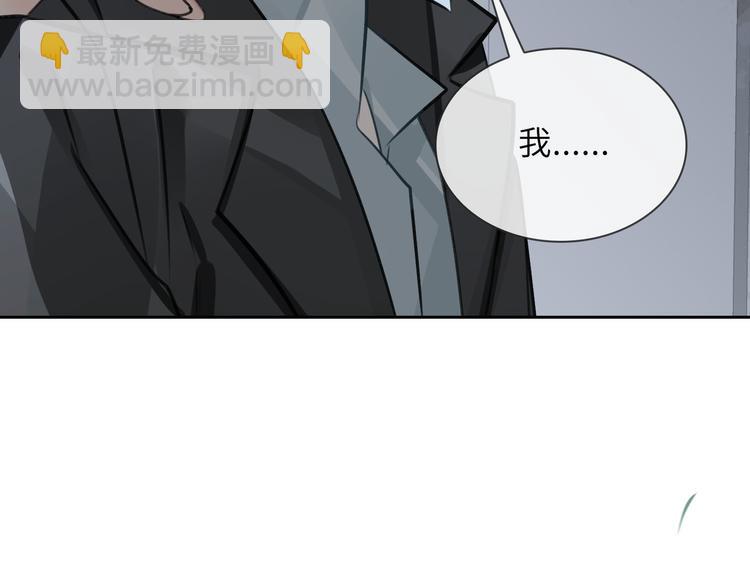 第21话 黄雀在后71