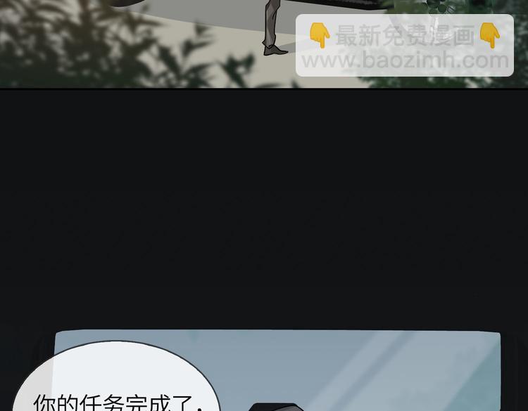 第21话 黄雀在后75