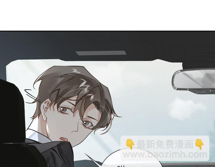 第21话 黄雀在后78