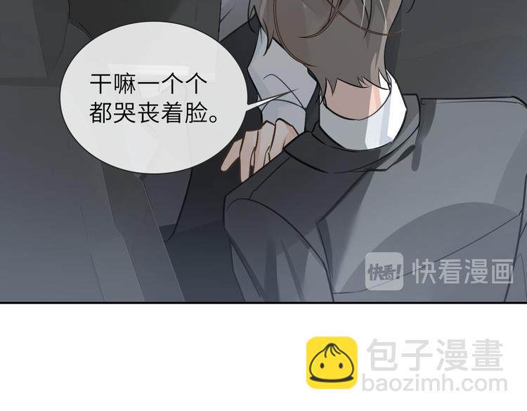 第21话 黄雀在后82