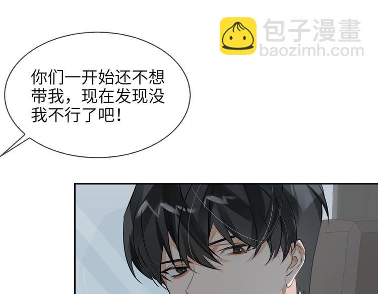 第21话 黄雀在后86