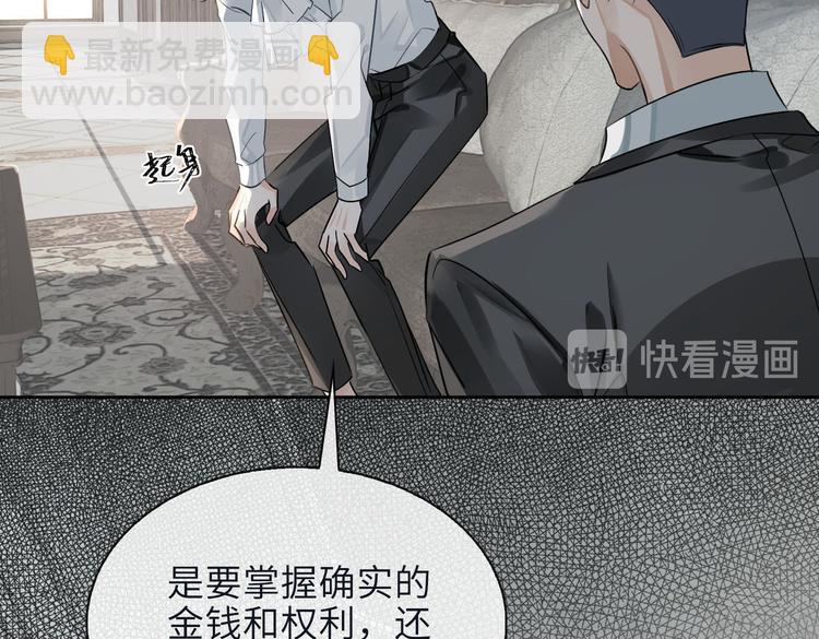 第21话 黄雀在后9