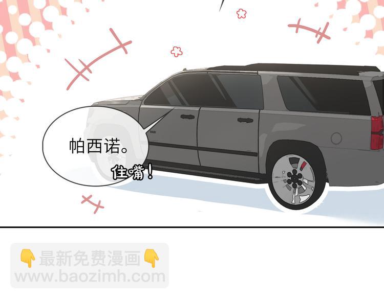 第21话 黄雀在后90