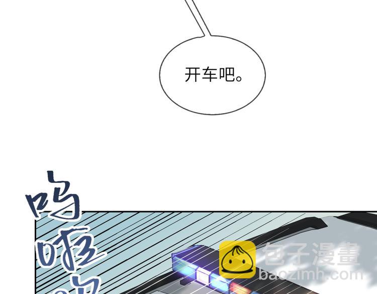 第21话 黄雀在后95