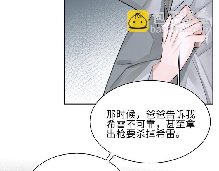 第22话 确定心意11
