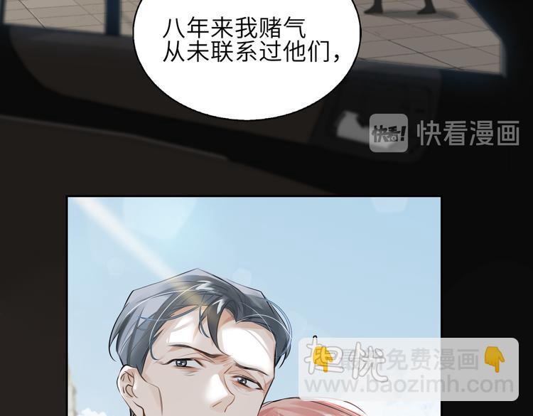 第22话 确定心意13