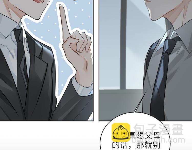 第22话 确定心意31