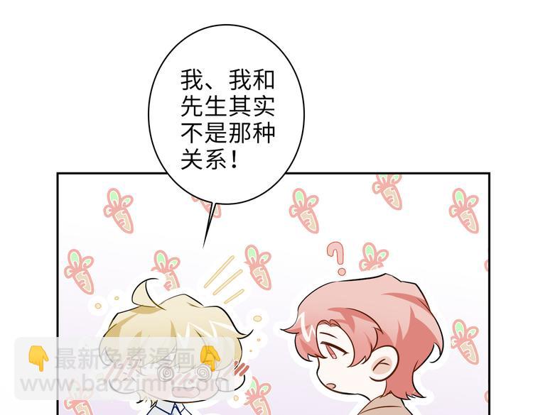 第22话 确定心意56