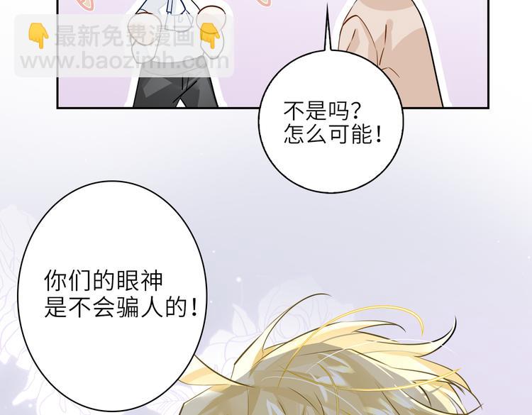 第22话 确定心意57