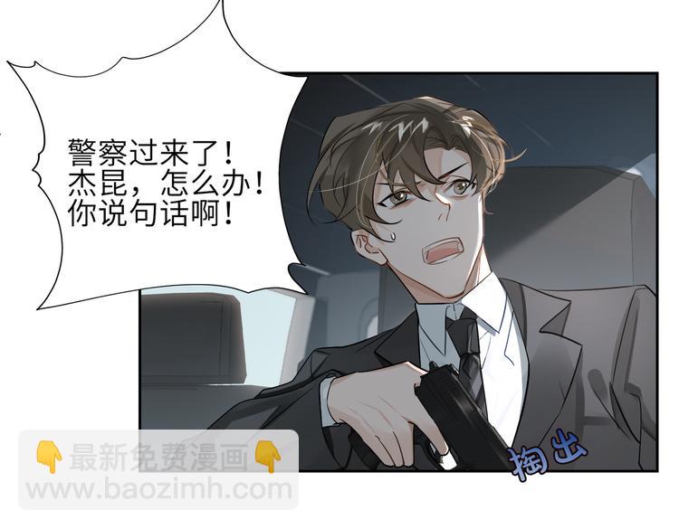 第22话 确定心意6