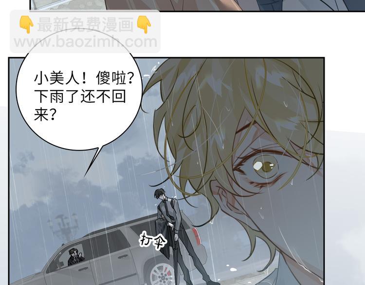 第22话 确定心意62