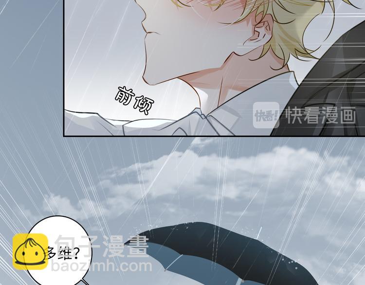 第22话 确定心意72
