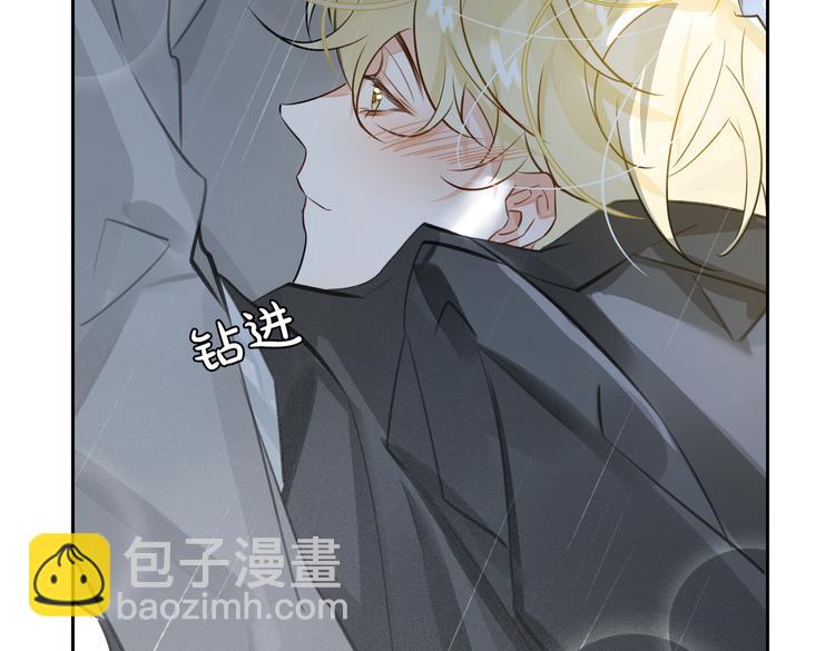 第22话 确定心意75