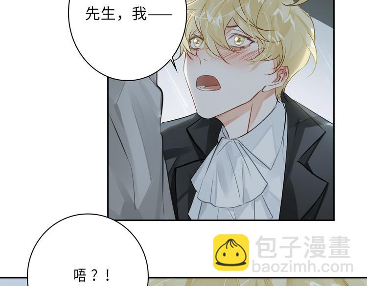 第22话 确定心意80
