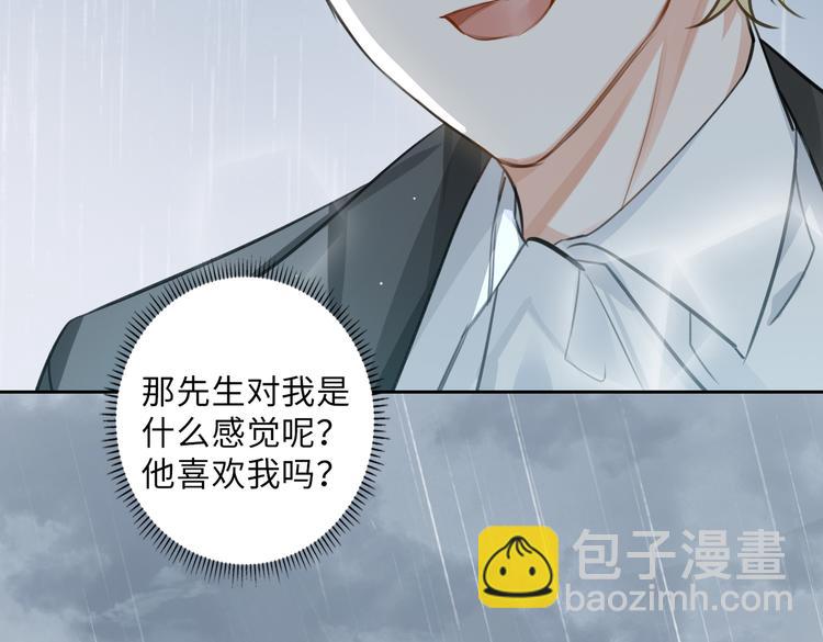 第22话 确定心意86