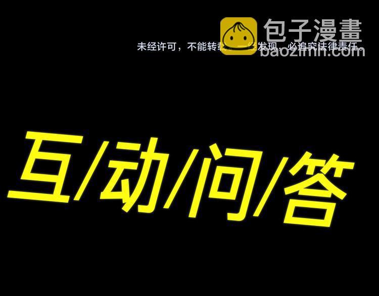 第22话 确定心意91