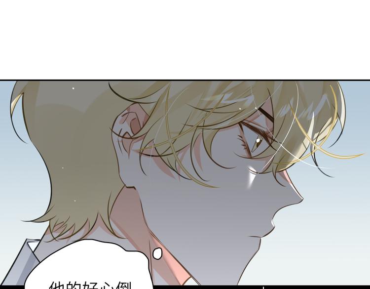 第27话 杰昆吃醋0