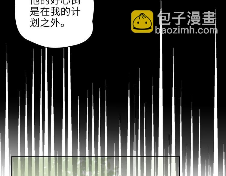 第27话 杰昆吃醋1