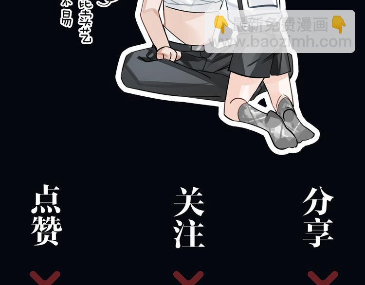 第27话 杰昆吃醋107