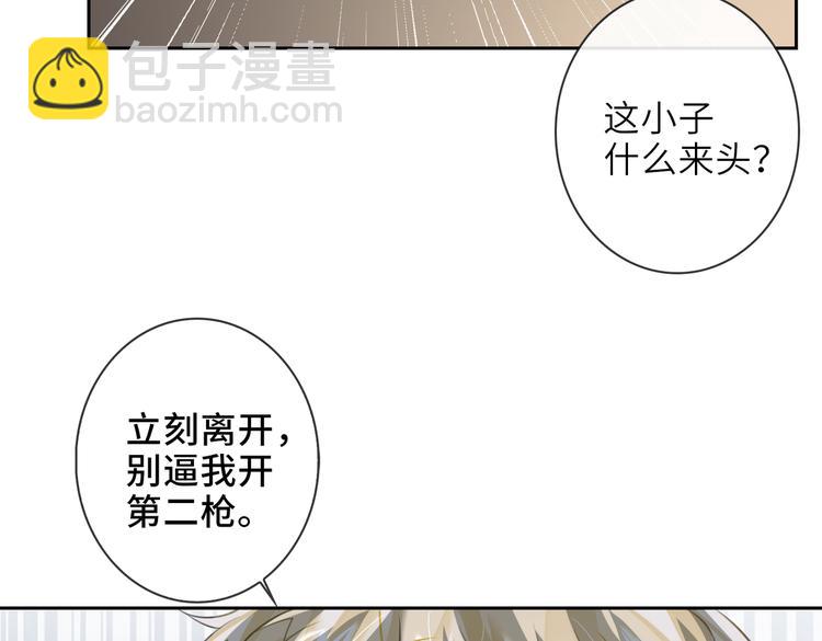 第27话 杰昆吃醋20
