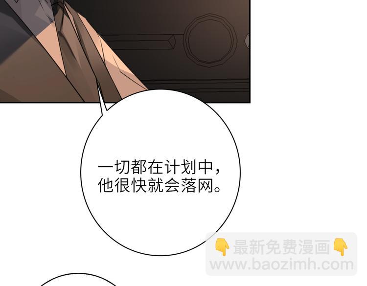 第27话 杰昆吃醋44