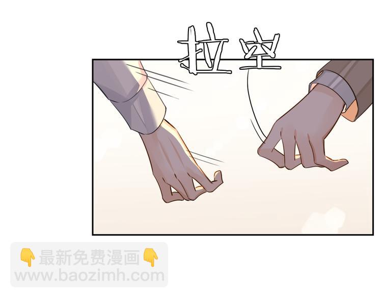 第27话 杰昆吃醋66