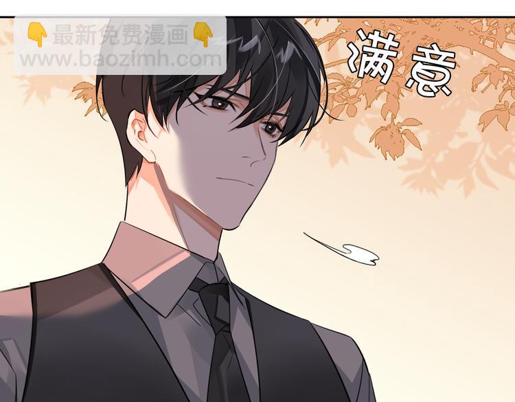 第27话 杰昆吃醋67