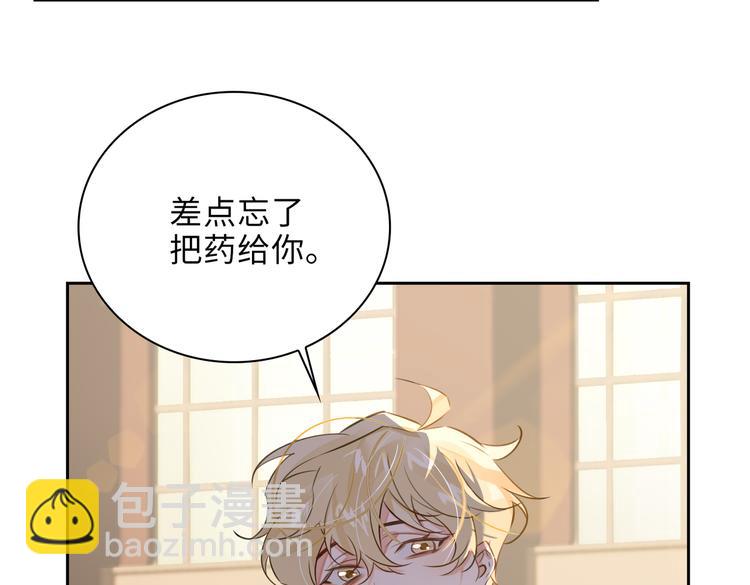 第27话 杰昆吃醋70
