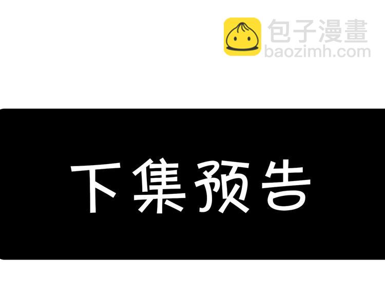 第27话 杰昆吃醋89