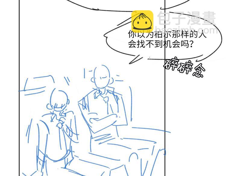 第27话 杰昆吃醋92