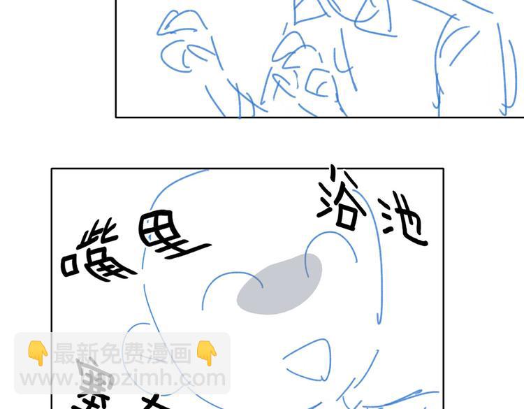 第27话 杰昆吃醋94