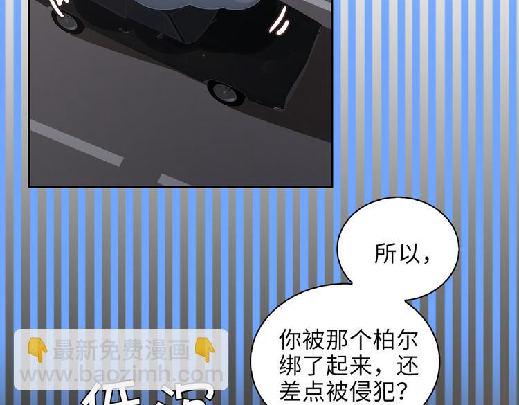 第28话 成为朋友1