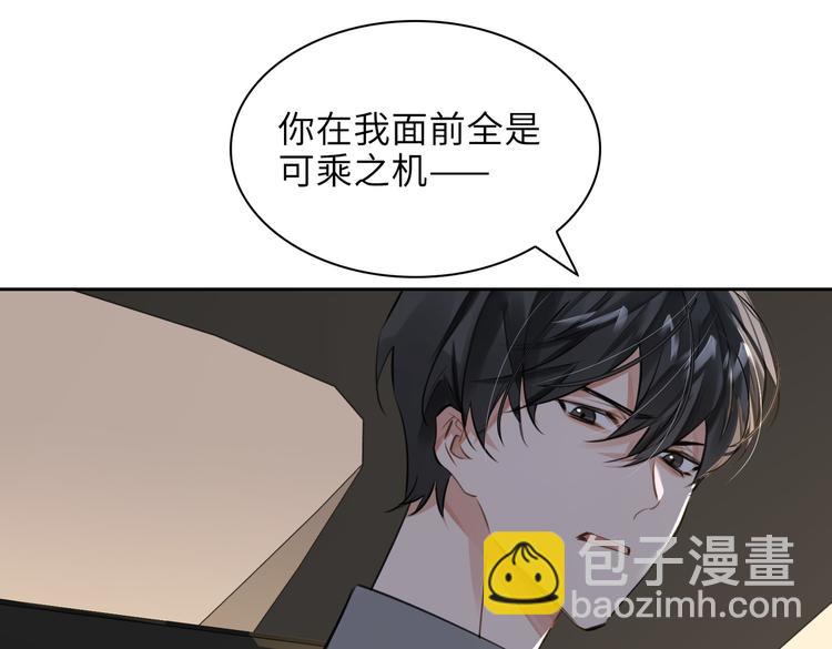 第28话 成为朋友10