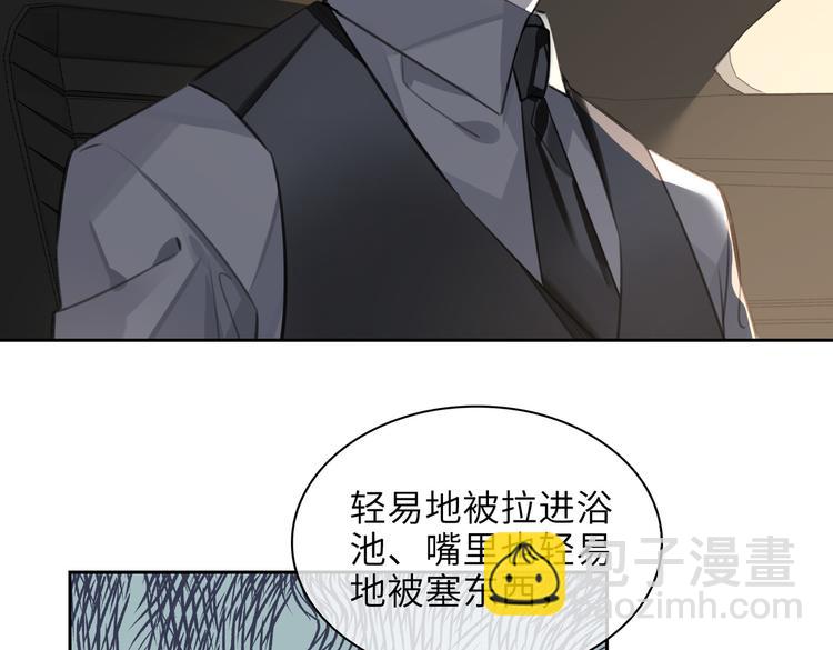 第28话 成为朋友11