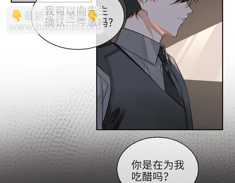 第28话 成为朋友18