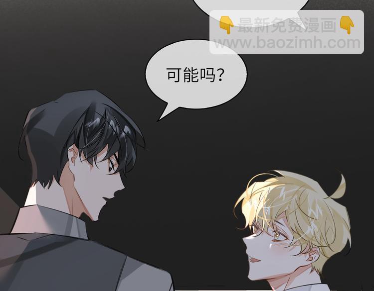 第28话 成为朋友19
